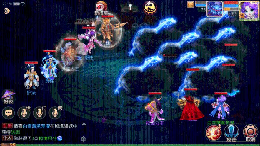 敢死队3中文版