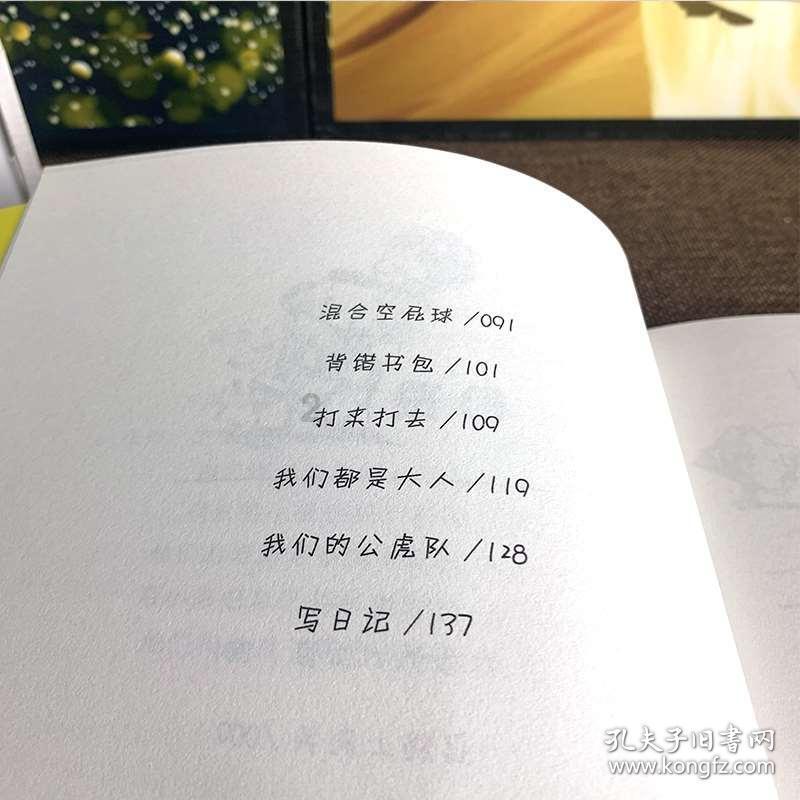 潮人篮球