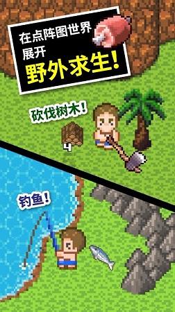 小猪仔要回家