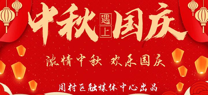 区发改委：强化资金保障 积蓄发展动能