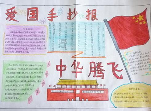 空袭敌营