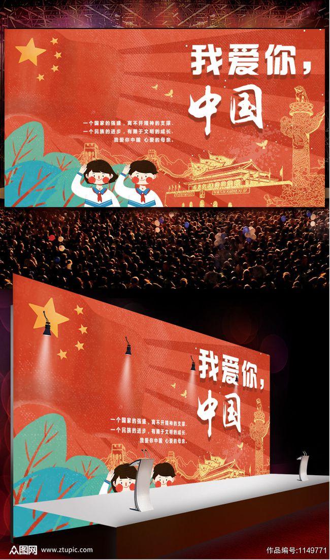 微信加好友打招呼内容怎么和上次一样游戏画面
