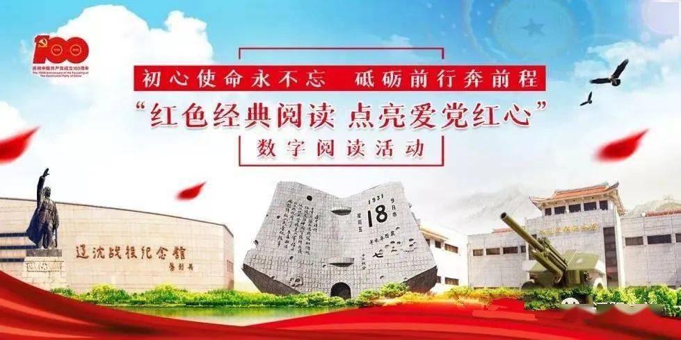 连线光球