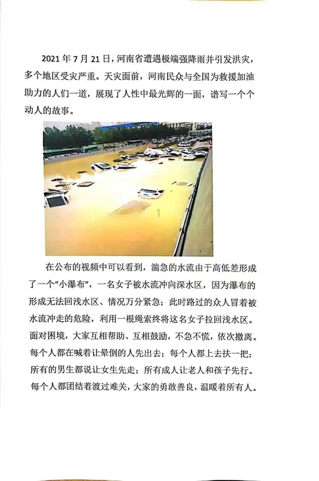 彩虹六号围攻