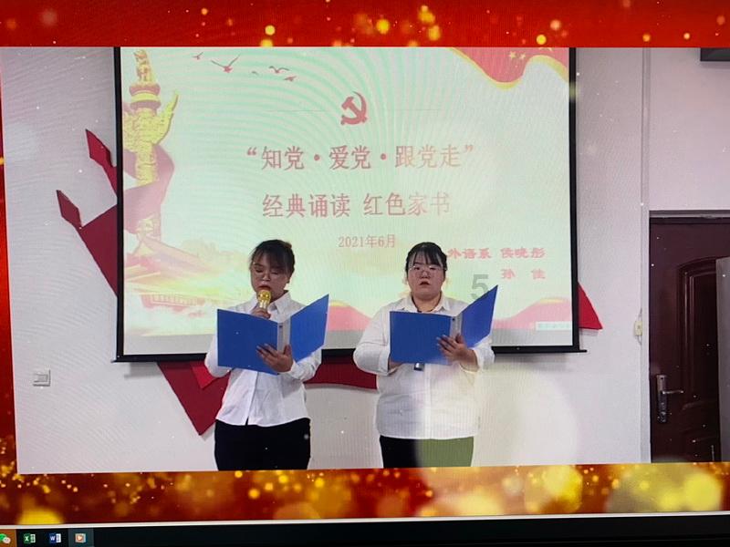 逃离小人国森林