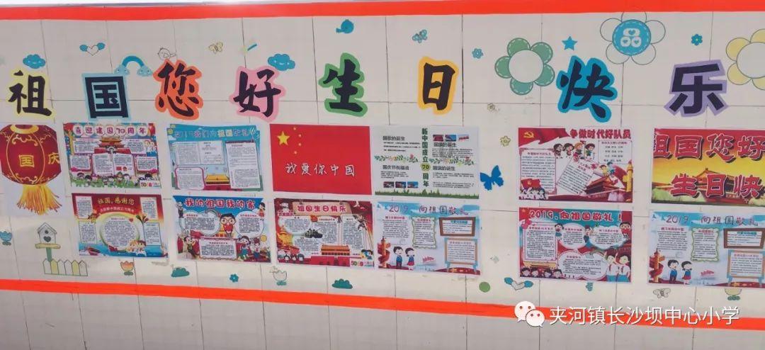 我是你的什么？游戏画面