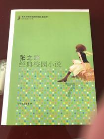 英雄之战中文版